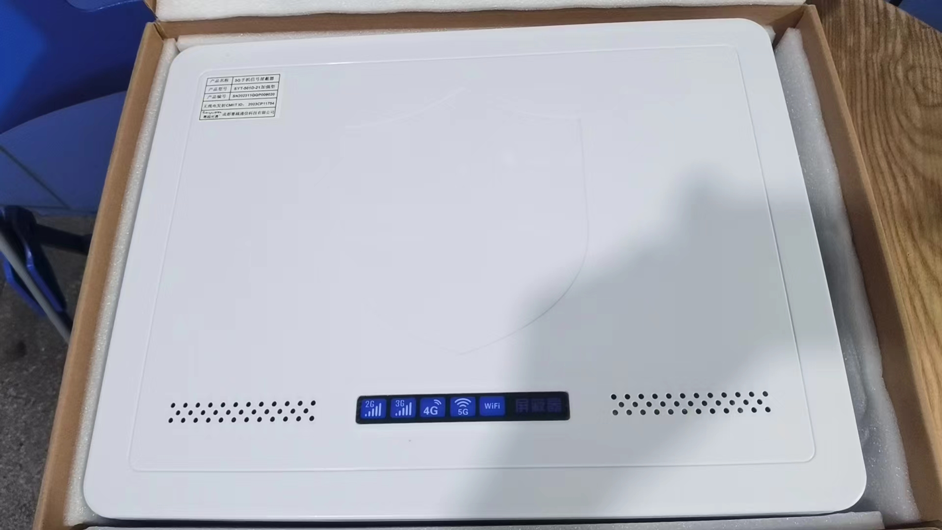  陇川内置21路移动通信干扰器