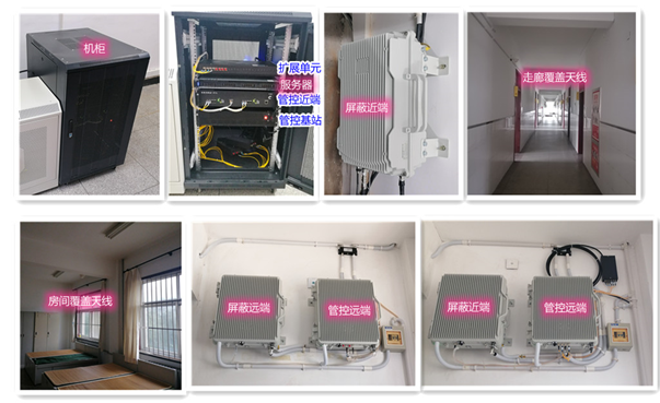 陇川某武警部队屏蔽管控案例（数字信令级）