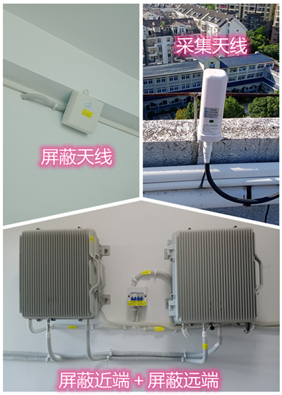  陇川某检察院保密室屏蔽案例（数字信令级）