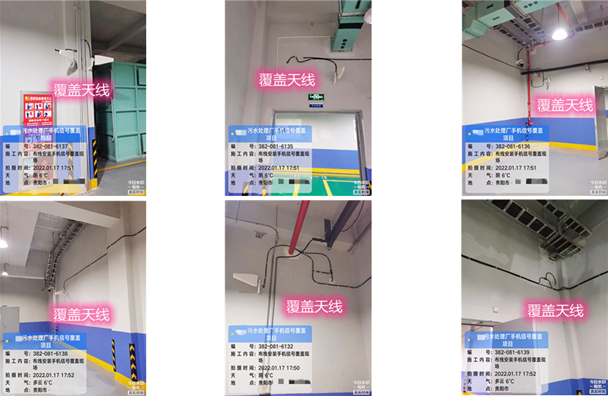  陇川污水处理净水厂地下箱体覆盖案例